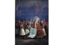 Η Ελληνική Επανάσταση του 1821